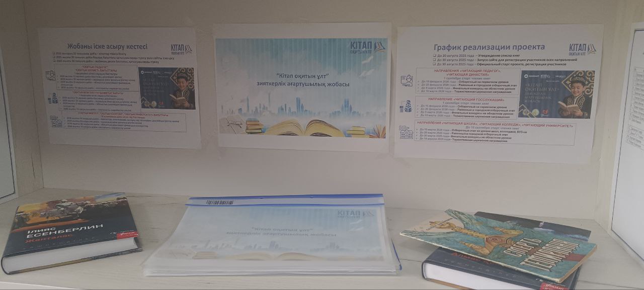 photo 2025 11 20 14 49 40 2